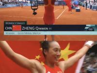 杏彩体育官方平台-中国选手勇夺奖牌，引发热议