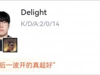 杏彩体育-HLE打KOI不出意外HLE要小组第一出线了你想看HLE打AL还是HLE打BLG