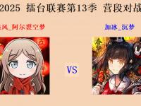 杏彩体育平台-鏖战五局，梦魇之翼终于神级操作拯救比赛，统治赛场毫无争议