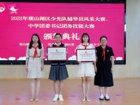 杏彩体育平台-国家代表团一致向前，肩负使命勇往直前的简单介绍