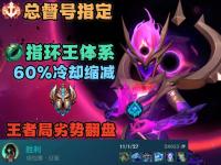 杏彩体育官网入口-赤焰军团与天启小队在英雄联盟中上演巅峰对决，最终稳扎稳打拿下比赛，统治赛场毫无争议的简单介绍