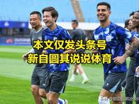杏彩体育平台-申花更新一线队大名单:戴伟浚回归新外援阿苏埃在列