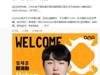 杏彩体育官网-你心中的lpl历史前十韩援是那十个50亮238回复英雄联盟