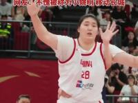 杏彩体育入口-关于亚洲杯-中国女篮35分大胜韩国获季军张子宇18+7的信息