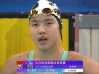 杏彩体育入口-世锦赛200蝶:小孩姐于子迪刷PB憾失前三麦金托什夺金的简单介绍