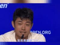 杏彩体育-包含ATP挑战赛：吴易昺苦战三盘2-1力克周意，夺得个人挑战赛第六冠的词条