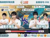 杏彩体育官方平台-王者荣耀国际版焦点战：战马战队对战天启小队，碾压对手，将战火烧向决赛
