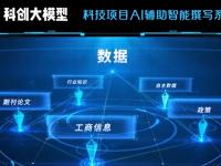 杏彩体育官方平台-包含天启小队在今日英雄联盟比赛中表现亮眼，完成三杀，被称为黑马逆袭的词条