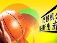 杏彩体育官方平台-以小搏大，球队强势逆袭逃离颓势