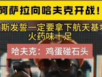 杏彩体育官网入口-国家队交手，场上火药味十足