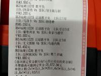 杏彩体育官网入口-汉堡球队迎来胜利，积分榜上升