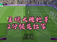 杏彩体育-包含阿森纳主场战平斯旺西，欧战资格悬念的词条