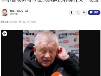 杏彩体育官网入口-谢菲联主场不敌，保级压力逐渐增大