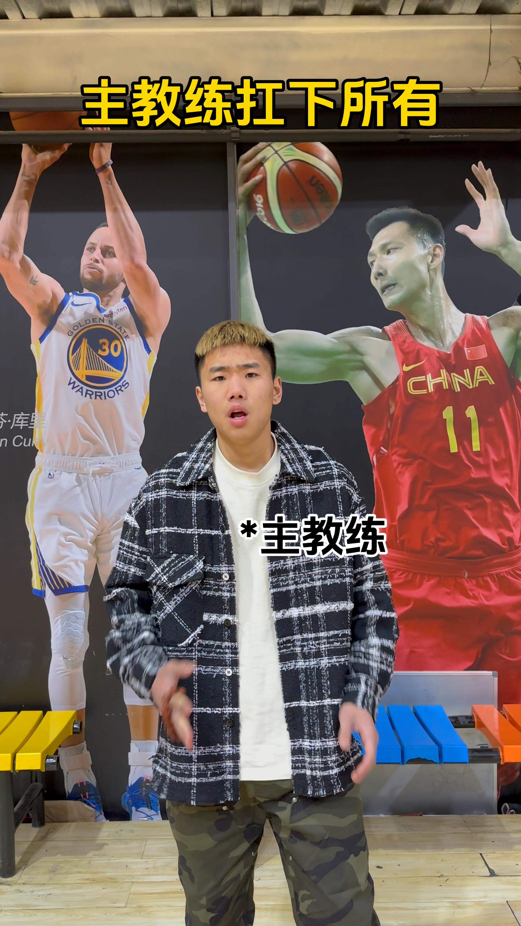主教练严厉指导，球员训练备战