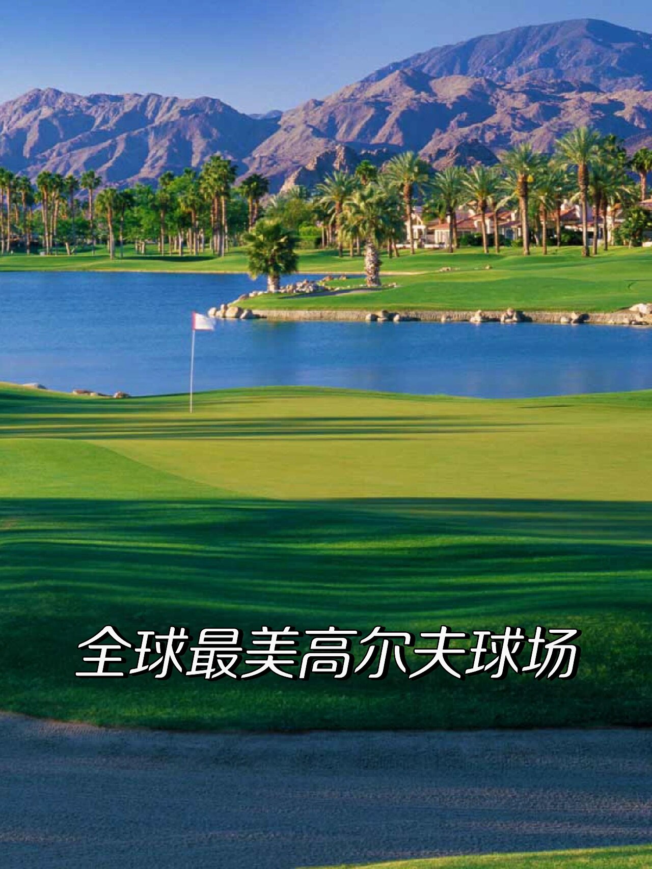 蒙特雷挑战塔斯马尼亚联，南美德比激烈升级(美国明德大学蒙特雷国际研究院)