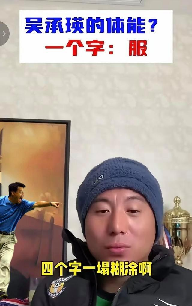 冯潇霆回忆首次参加世俱杯：被拜仁揍得不行了的简单介绍