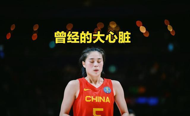 王思雨出战9分钟，投篮5中3、三分3中1得到8分1助攻