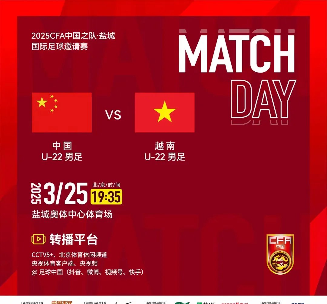 国足东亚杯夺冠，意义几何？世界杯垫底，球迷更激动的简单介绍
