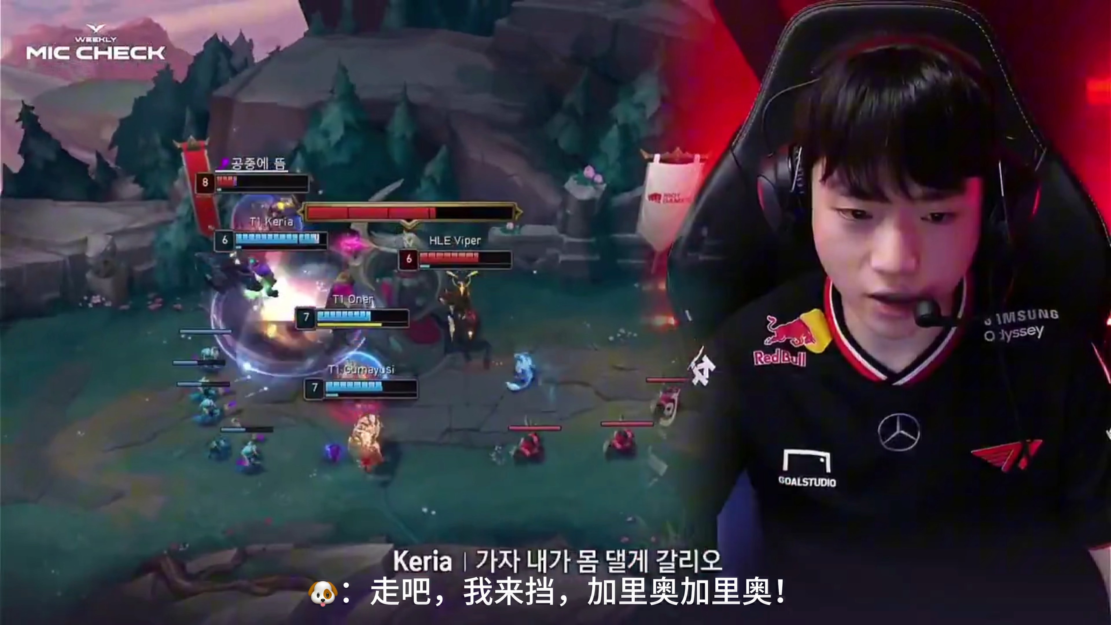 G21-0FLY：霞洛组合完美发挥，G2复仇FLY晋级八强
