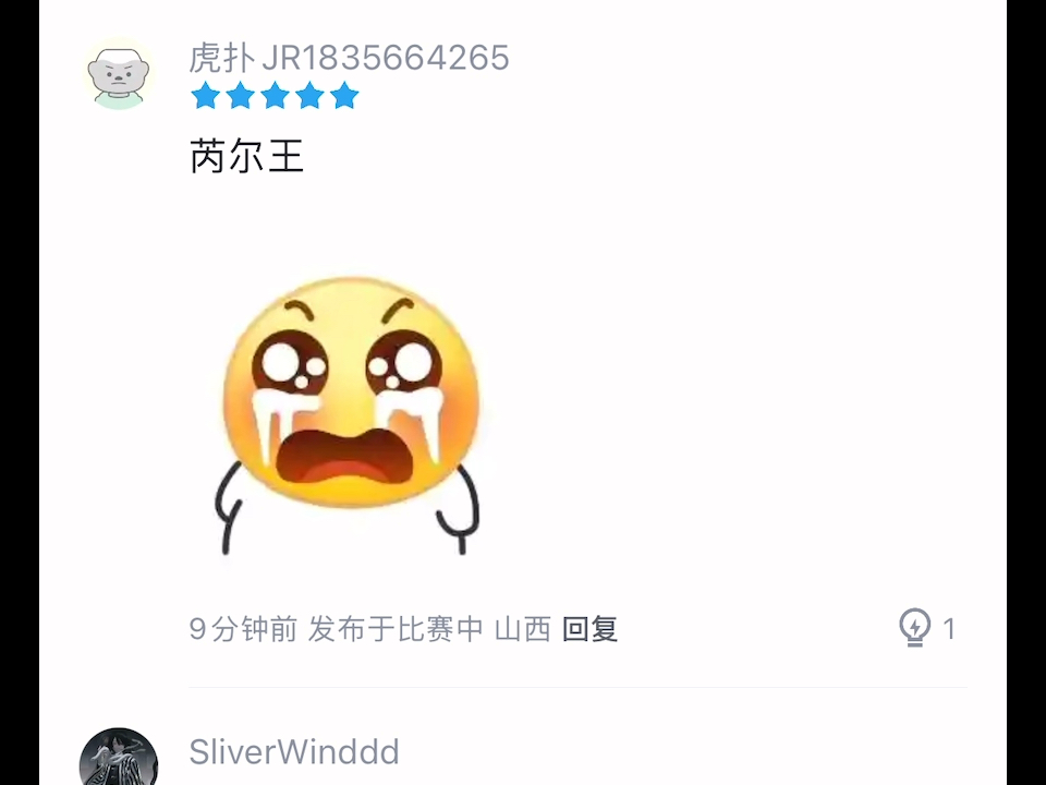 HLE打KOI不出意外HLE要小组第一出线了你想看HLE打AL还是HLE打BLG