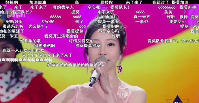 关键比赛中，赤焰军团率先晋级，弹幕刷屏炸裂的简单介绍