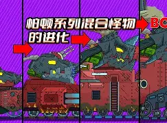 天启小队迎战逐风者，拿下关键一胜，粉丝高呼其名的简单介绍