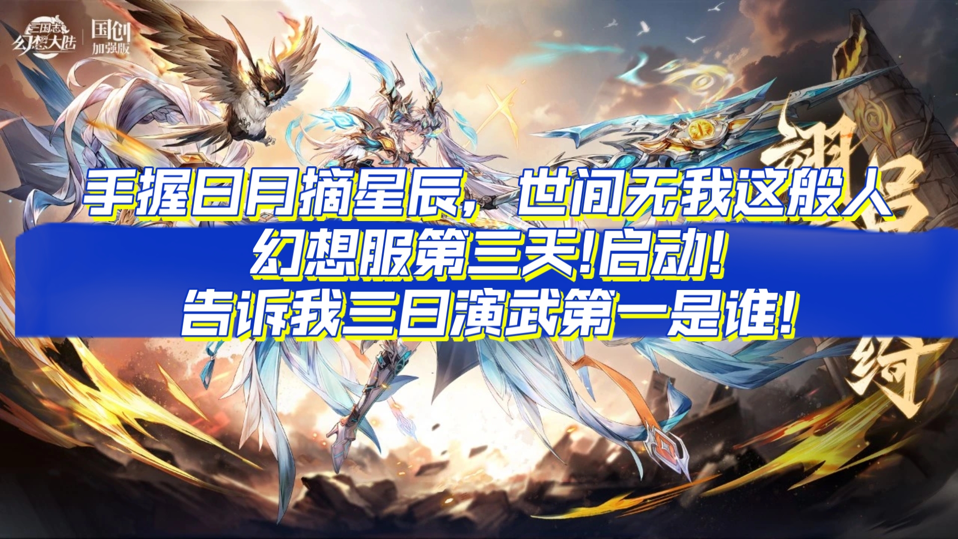 这场刀塔比赛中，逐风者与星火战魂打出神仙对决，从落后到翻盘，掌控节奏如行云流水的简单介绍