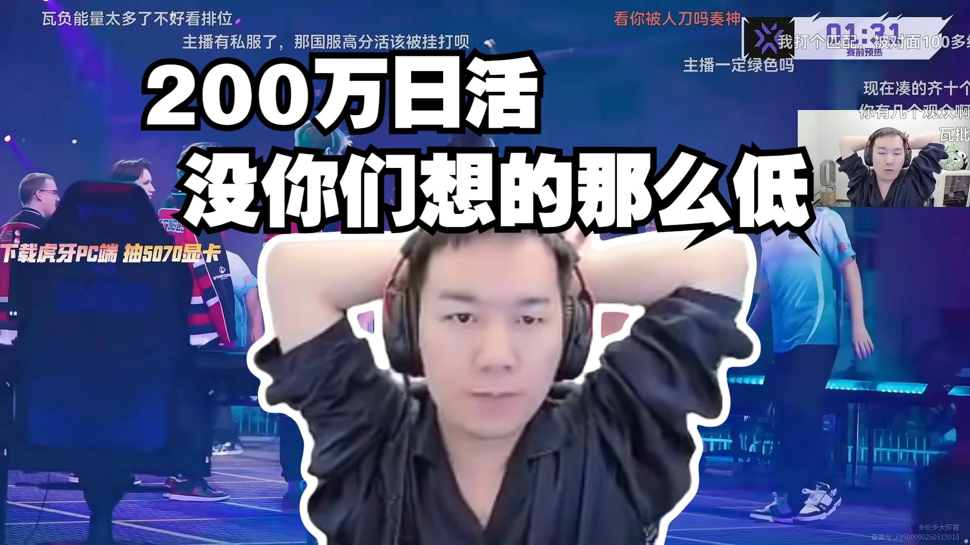 今日无畏契约战报：暗影军团拿下关键一胜，掌控节奏如行云流水