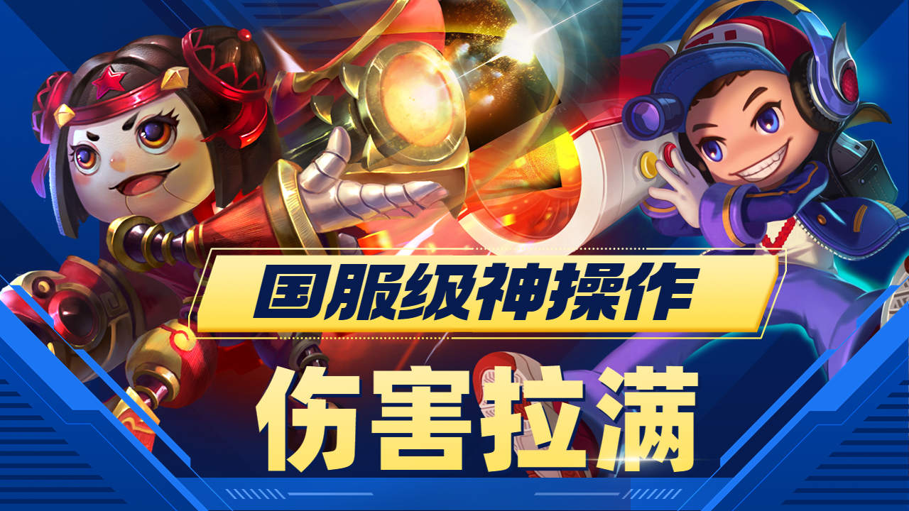 烈日裁决迎战曙光先锋，赢下生死局，操作拉满