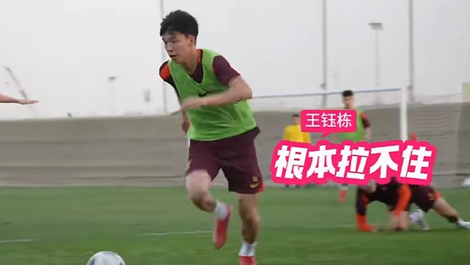 韩媒点评王钰栋：踢法太独对阵韩日几乎没有存在感