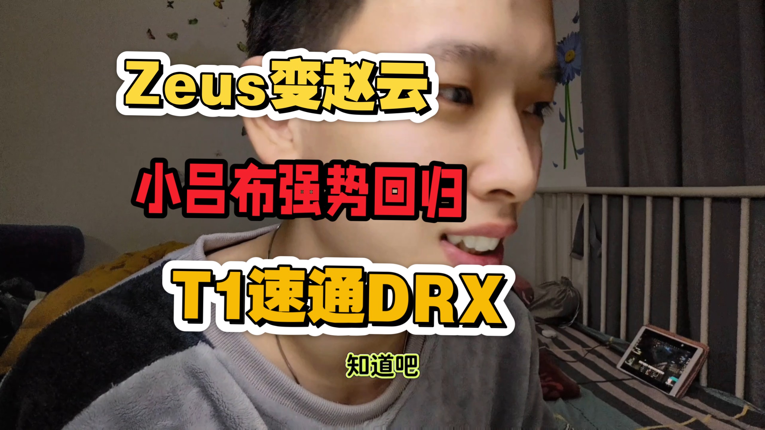 包含HLE打KOI不出意外HLE要小组第一出线了你想看HLE打AL还是HLE打BLG的词条