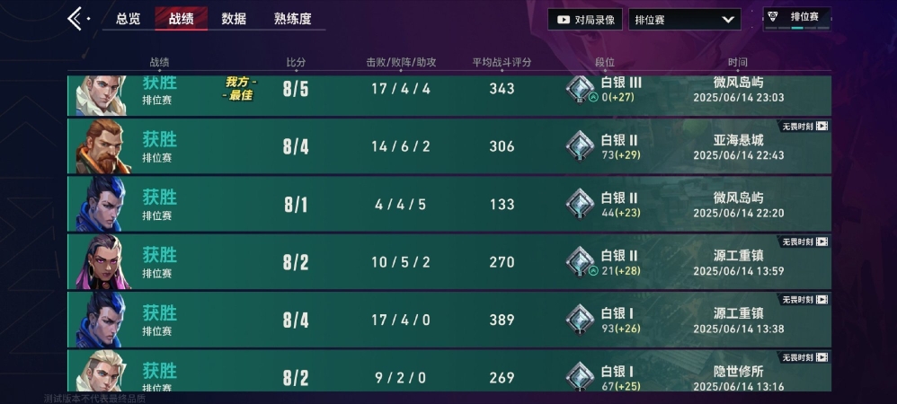 无畏契约焦点战：星火战魂对战幽魂战线，爆冷夺胜，操作拉满