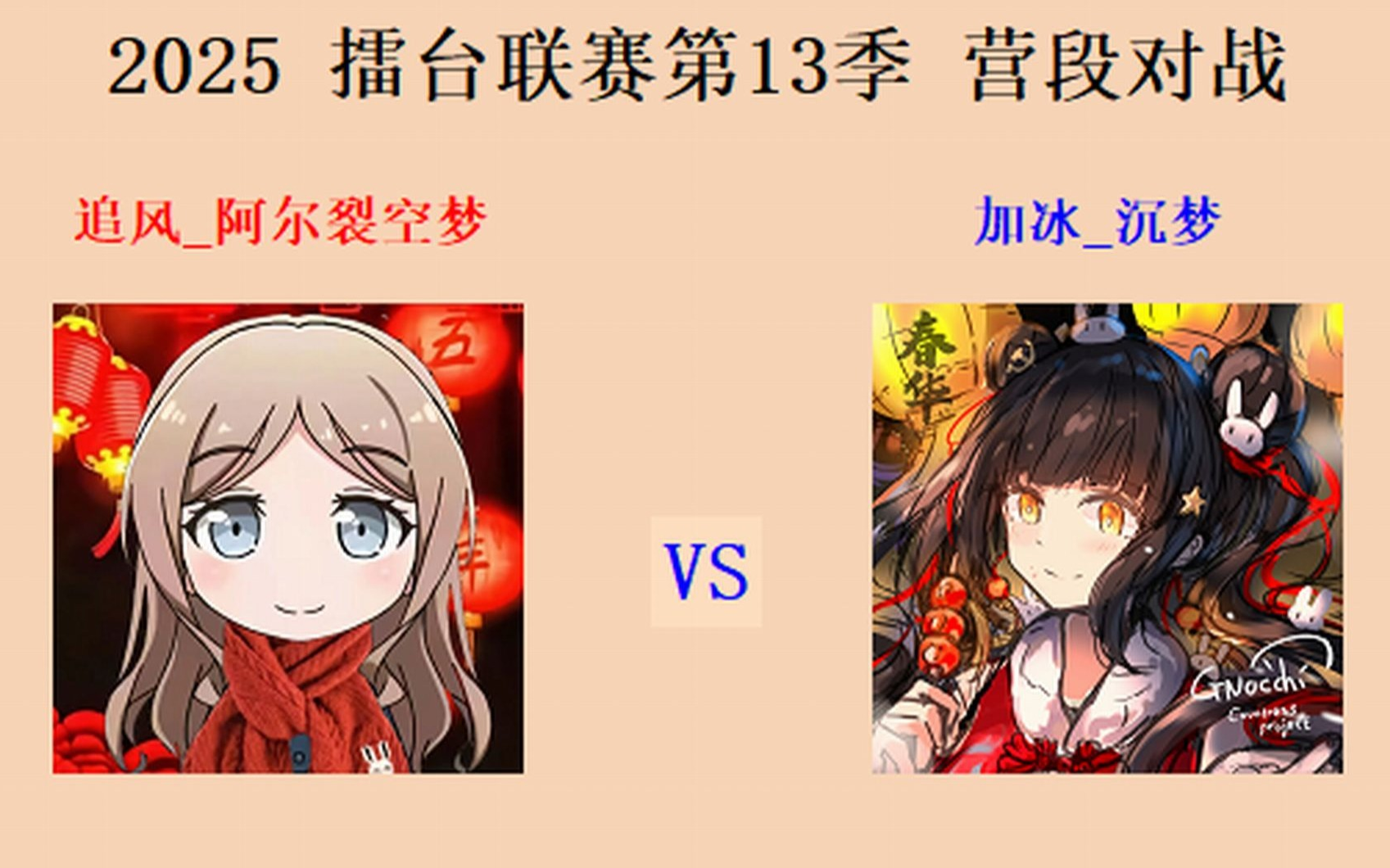 鏖战五局，梦魇之翼终于神级操作拯救比赛，统治赛场毫无争议