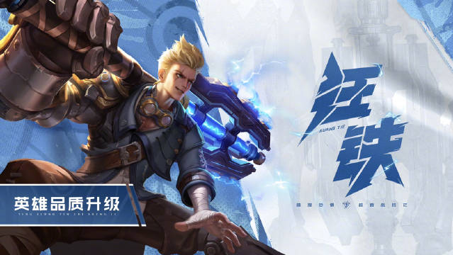 好博会|《王者荣耀》新英雄“空降”！酷炫痛车拉风十足