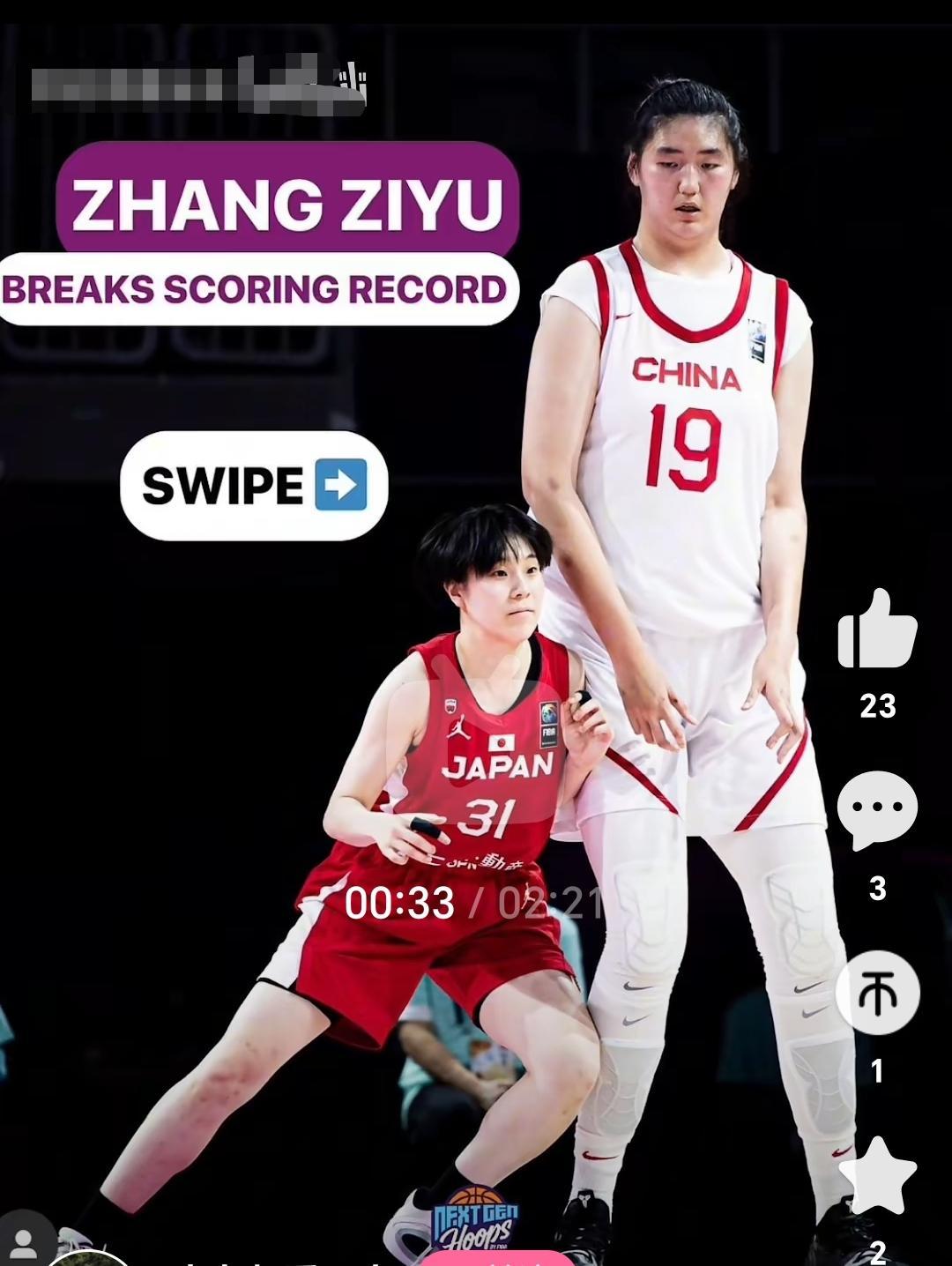 关于亚洲杯-张子宇11分钟13分女篮狂胜印尼51分的信息