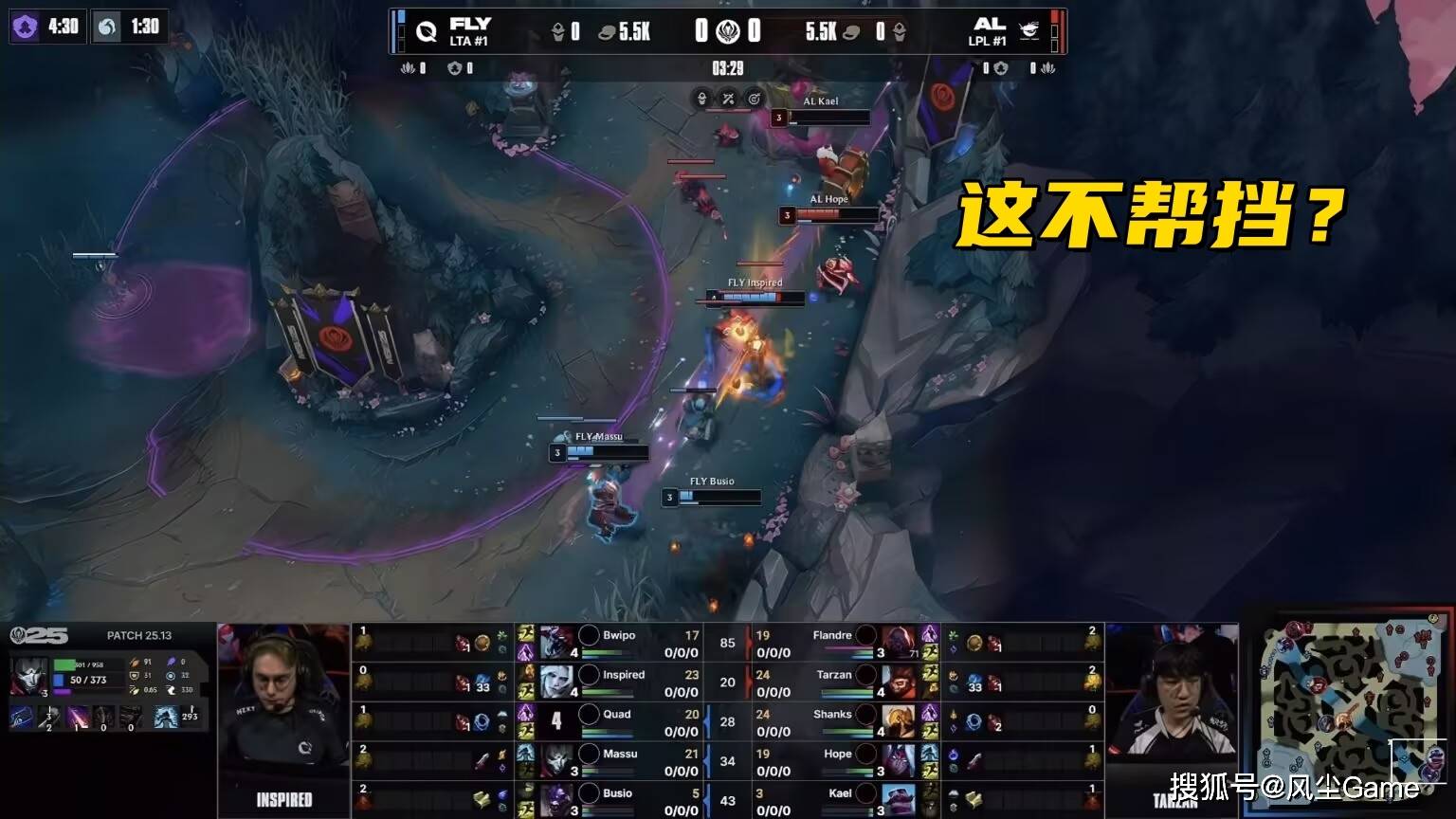 BLG终结LPL外战耻辱纪录，成MSI入围赛首支晋级战队！