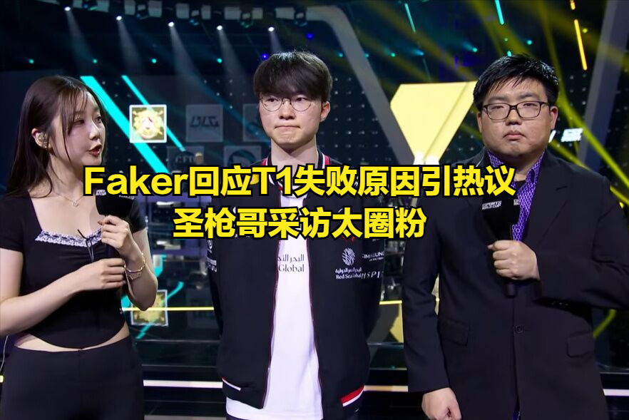 LOL石油杯4强战队出炉！Faker状态低迷，AL有机会打进决赛？的简单介绍