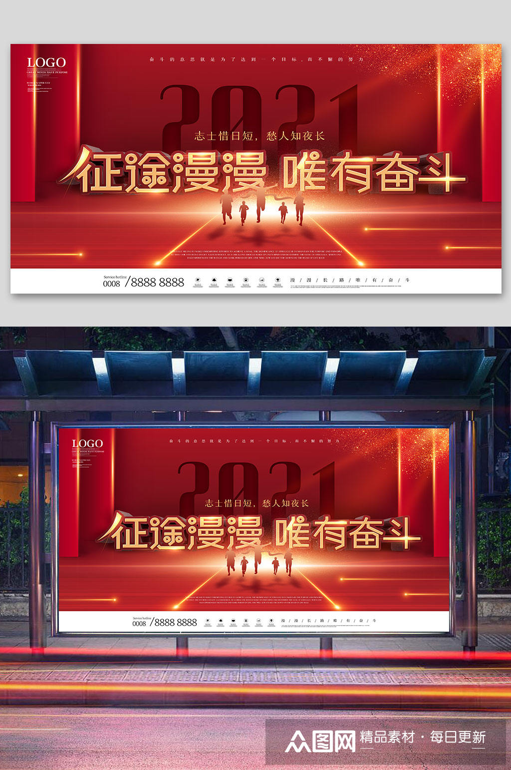 国足新周期首次合练挂
