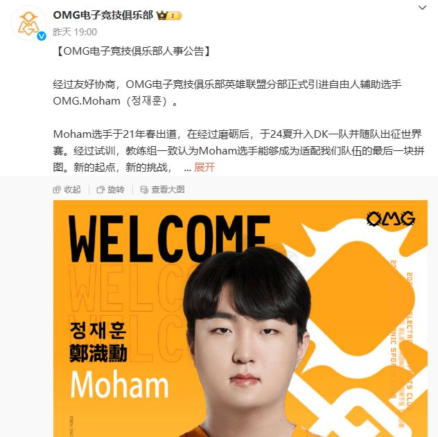 你心中的lpl历史前十韩援是那十个50亮238回复英雄联盟