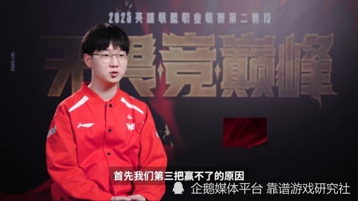 你心中的lpl历史前十韩援是那十个50亮238回复英雄联盟