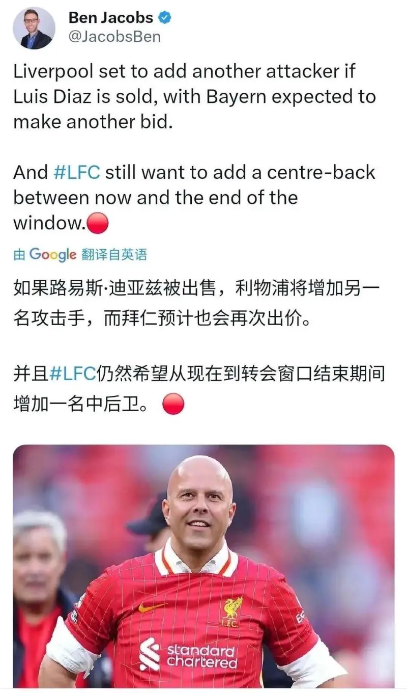西媒：巴萨盼望迪亚斯施压利物浦但他啥实际的也没干