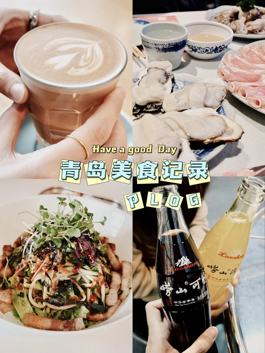 没办法，只能说蛋糕太大，4am吃的太多遭人嫉妒的简单介绍