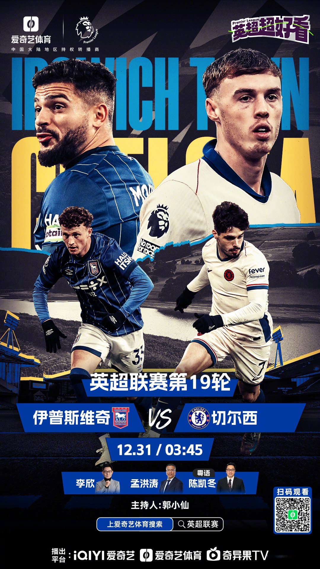 莱切夏季热身赛2-1战胜斯佩齐亚，米兰外租小将卡马达连场进球的简单介绍