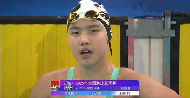 世锦赛200蝶:小孩姐于子迪刷PB憾失前三麦金托什夺金的简单介绍