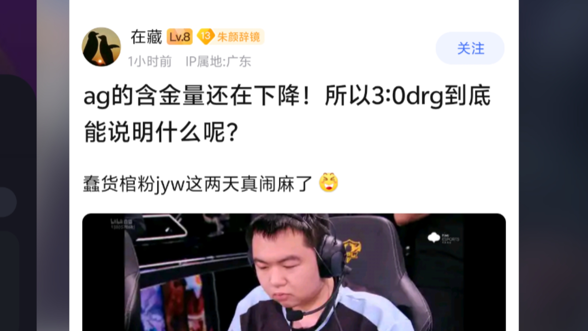 TTG3-0WB：真香组合伤害爆炸，TTG经济压制强势零封的简单介绍