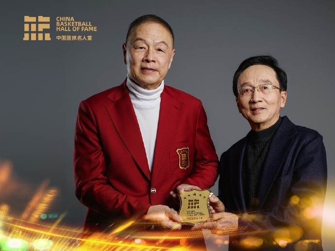 传奇自传承丨2025年中国篮球名人堂举荐活动启动