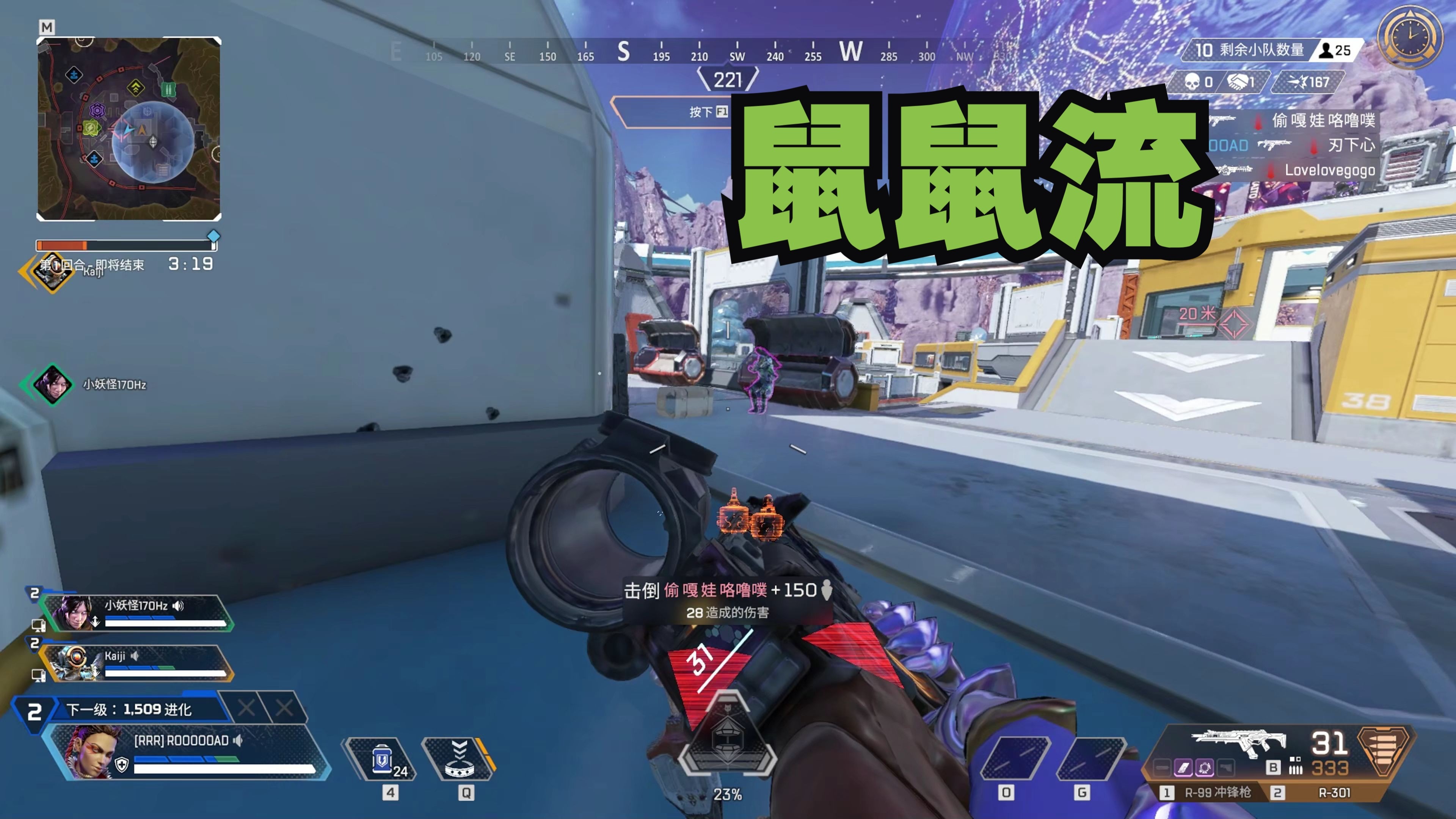 今日Apex英雄战报：东风战神战术得当压制对手，全场高潮不断的简单介绍
