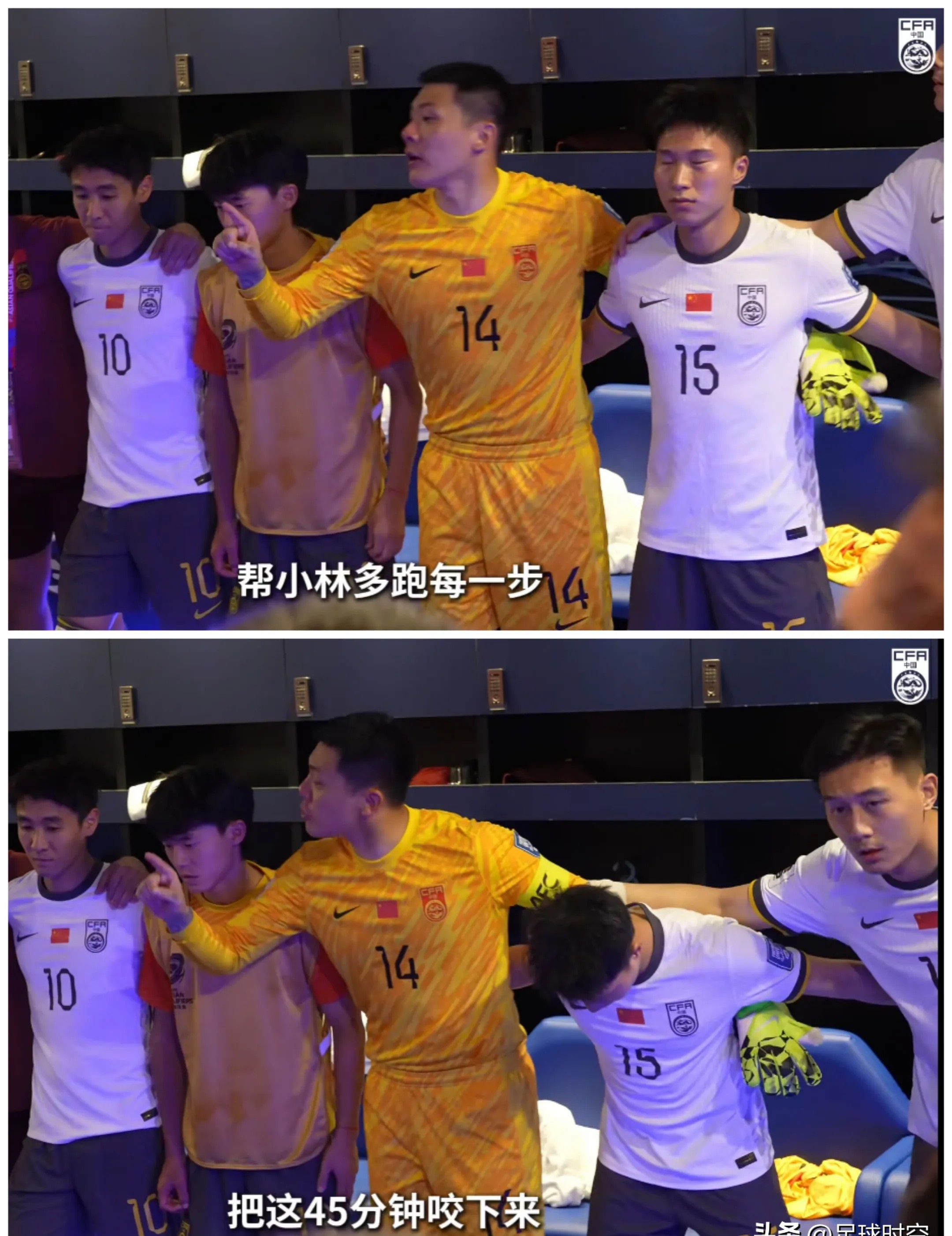 0-0！国足遗憾丢冠！中国女足1胜2平结束东亚杯，尴尬延续3大纪录