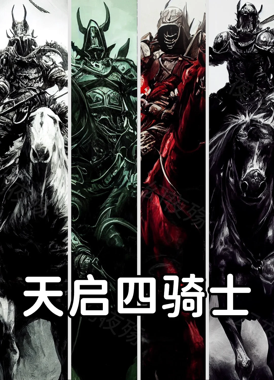 包含天启小队在今日英雄联盟比赛中表现亮眼，完成三杀，被称为黑马逆袭的词条