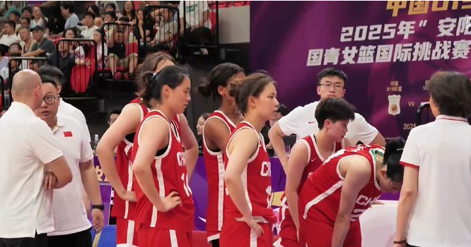 包含65分惨败！U19女篮世界杯-中国不敌美国无缘8强的词条
